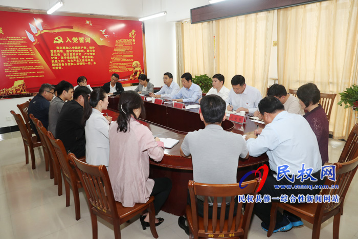 縣委宣傳部召開“不忘初心、牢記使命”主題教育工作會議