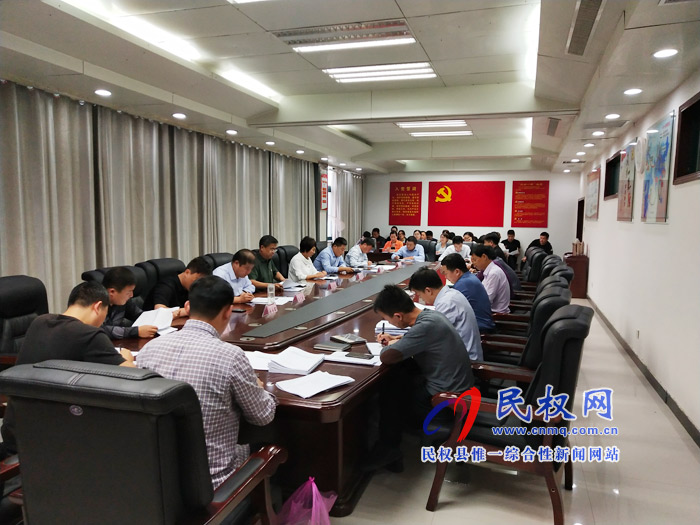 縣委辦召開“不忘初心、牢記使命”主題教育部署會議