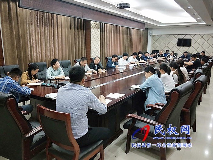 民權(quán)高新區(qū)召開“不忘初心、牢記使命”主題教育動(dòng)員會(huì)