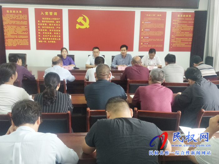 縣畜牧發(fā)展服務(wù)中心召開“不忘初心、牢記使命”主題教育工作動員會