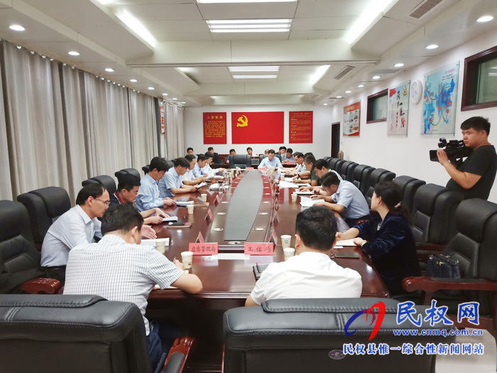 河南·民權(quán)第五屆制冷裝備博覽會(huì)籌備會(huì)召開 河南·民權(quán)第五屆制冷裝備博覽會(huì)籌備會(huì)召開