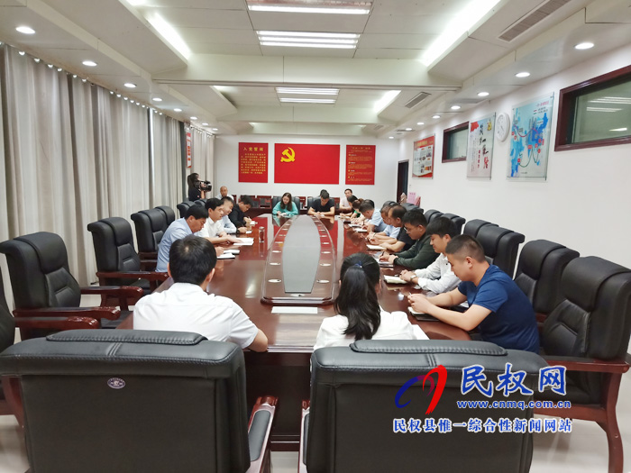 縣政府辦公室召開(kāi)全體干部會(huì)議 縣政府辦公室召開(kāi)全體干部會(huì)議