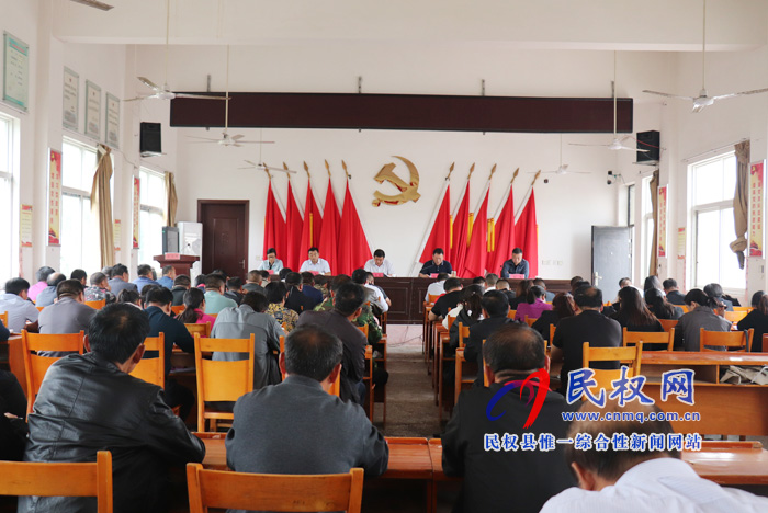 野崗鎮(zhèn)召開“不忘初心，牢記使命”主題教育動(dòng)員會(huì)