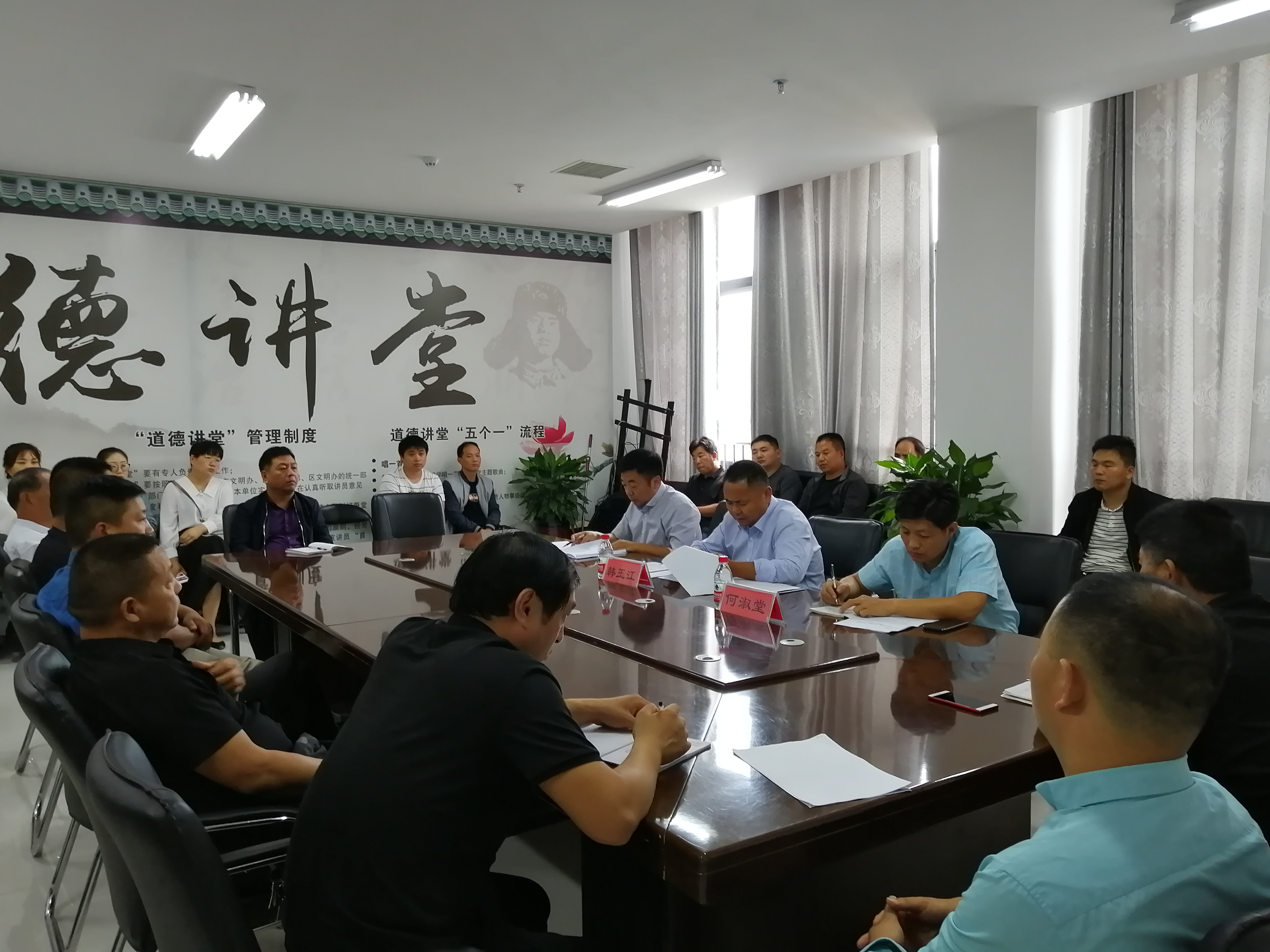 縣林業(yè)發(fā)展服務中心召開“不忘初心、牢記使命”主題教育動員部署會議