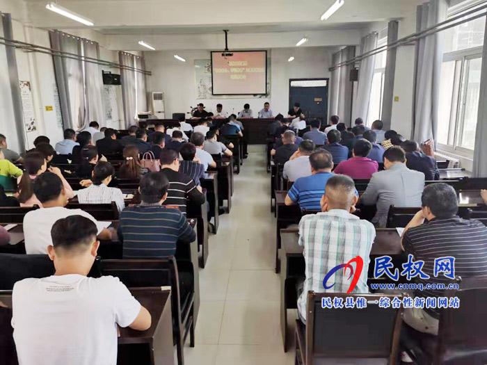 縣住建局召開不忘初心、牢記使命”主題教育動(dòng)員部署會