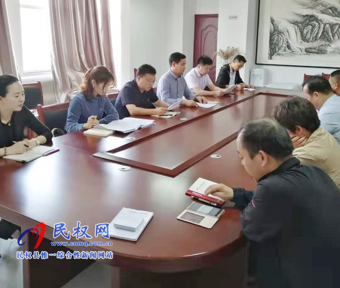 招商服務(wù)中心召開“不忘初心，牢記使命”主題教育動(dòng)員部署會(huì)議