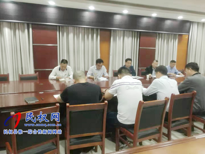 縣扶貧辦組織召開“不忘初心、牢記使命”主題教育動(dòng)員會(huì)