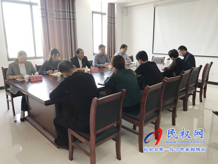 縣供銷社“不忘初心、牢記使命”主題教育部署會