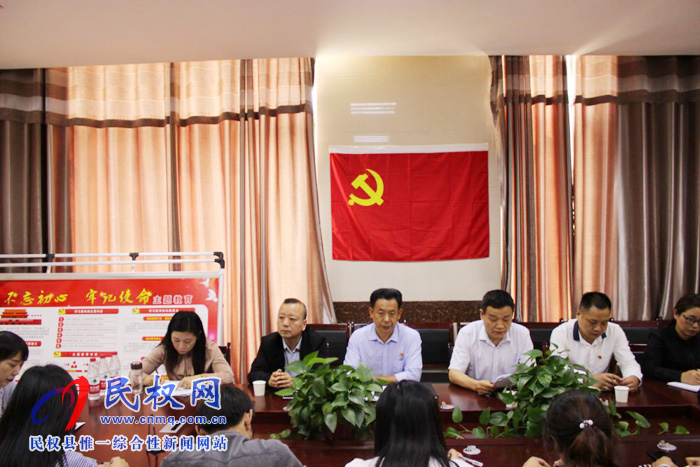 民權縣政務服務和大數(shù)據(jù)管理局召開“不忘初心、牢記使命”主題教育動員會