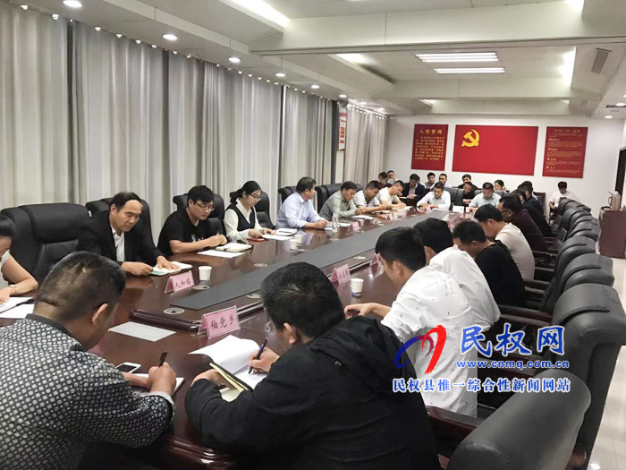 縣委辦組織召開全縣各鄉(xiāng)（鎮(zhèn)、辦事處）信息工作會(huì)