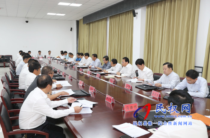 縣委“不忘初心、牢記使命”主題教育第一次集中學(xué)習(xí)啟動
