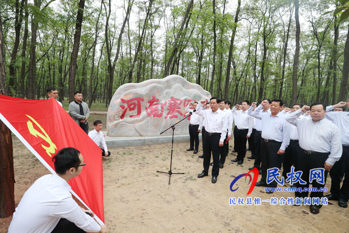 縣委“不忘初心、牢記使命”主題教育第一次集中學(xué)習(xí)啟動