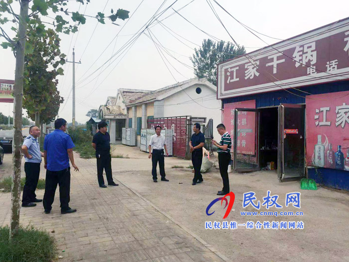 程莊鎮(zhèn):開(kāi)展聯(lián)合執(zhí)法 整治交通環(huán)境 程莊鎮(zhèn):開(kāi)展聯(lián)合執(zhí)法 整治交通環(huán)境
