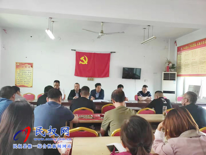 民權(quán)縣鹽業(yè)執(zhí)法監(jiān)督局召開“不忘初心、牢記使命”主題教育動(dòng)員會(huì)