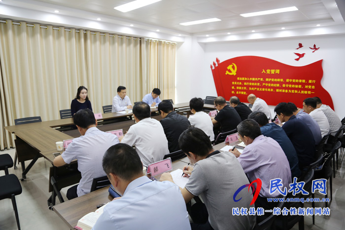 縣委“不忘初心、牢記使命”主題教育領(lǐng)導(dǎo)小組辦公室召開縣委“不忘初心、牢記使命”主題教育巡回指導(dǎo)組長會(huì)議