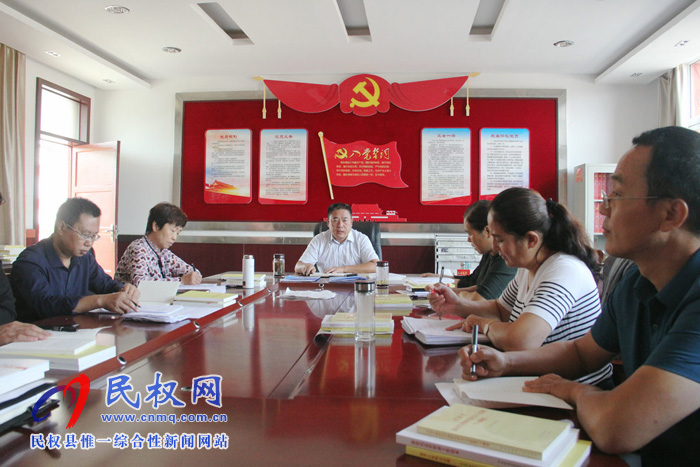 民權(quán)縣實驗小學召開“不忘初心、牢記使命”主題教育動員會