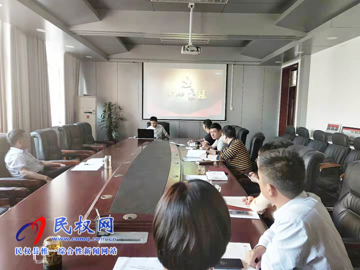 縣政協(xié)機(jī)關(guān)開展“不忘初心、牢記使命”主題教育集中學(xué)習(xí)