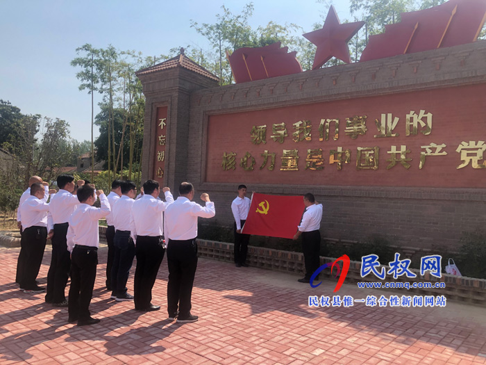 老顏集鄉(xiāng)“不忘初心，牢記使命”主題教育第一次集中學習正式拉開序幕