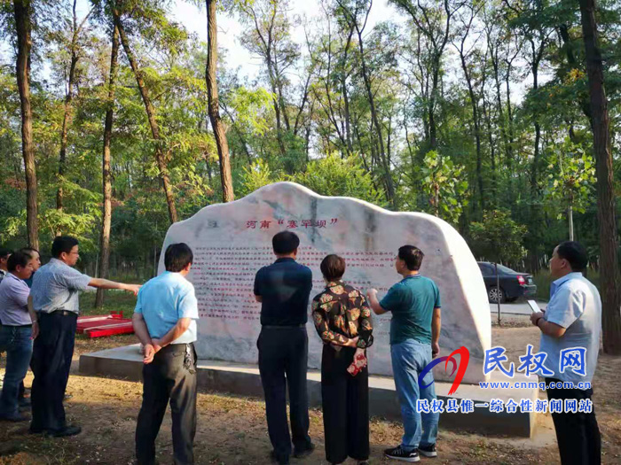 民權(quán)縣應(yīng)急管理局開(kāi)展“不忘初心、牢記使命”主題教育