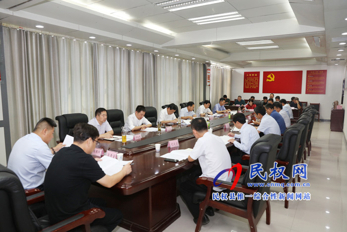 中共民權(quán)縣委國(guó)家安全委員會(huì)第一次會(huì)議召開(kāi) 中共民權(quán)縣委國(guó)家安全委員會(huì)第一次會(huì)議召開(kāi)