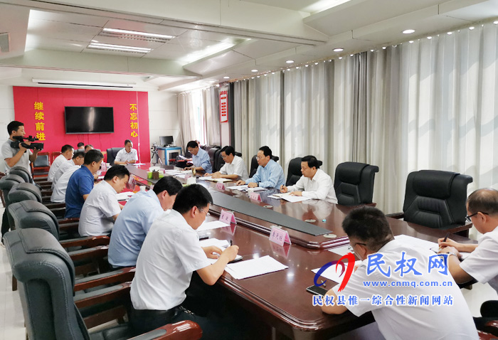 縣委審計(jì)委員會(huì)第一次會(huì)議召開 縣委審計(jì)委員會(huì)第一次會(huì)議召開