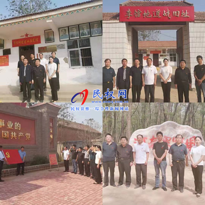 縣供銷社開展“不忘初心、牢記使命”主題教育活動(dòng)