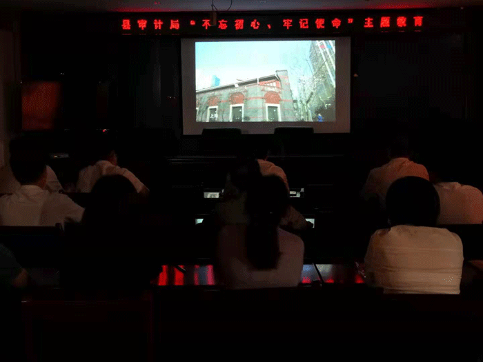 縣審計(jì)局：召開“不忘初心、牢記使命”主題教育專題會(huì)
