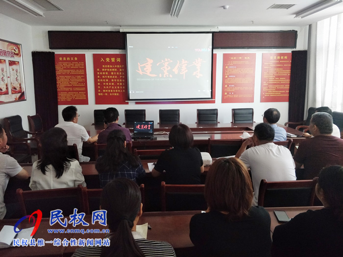 畜牧發(fā)展服務中心開展“不忘初心、牢記使命”主題教育集中學習活動