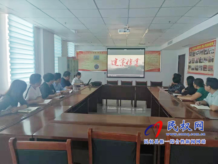 老干部局“不忘初心、牢記使命”主題教育集中學習