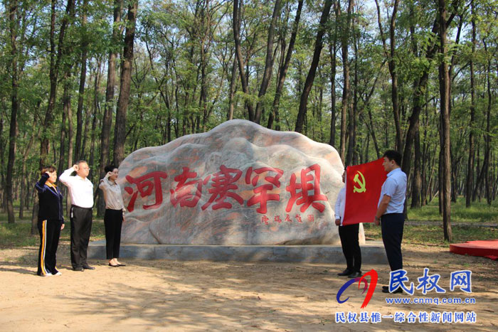 縣工商聯(lián)開展“不忘初心、牢記使命”主題教育第一次集中學(xué)習(xí)研討