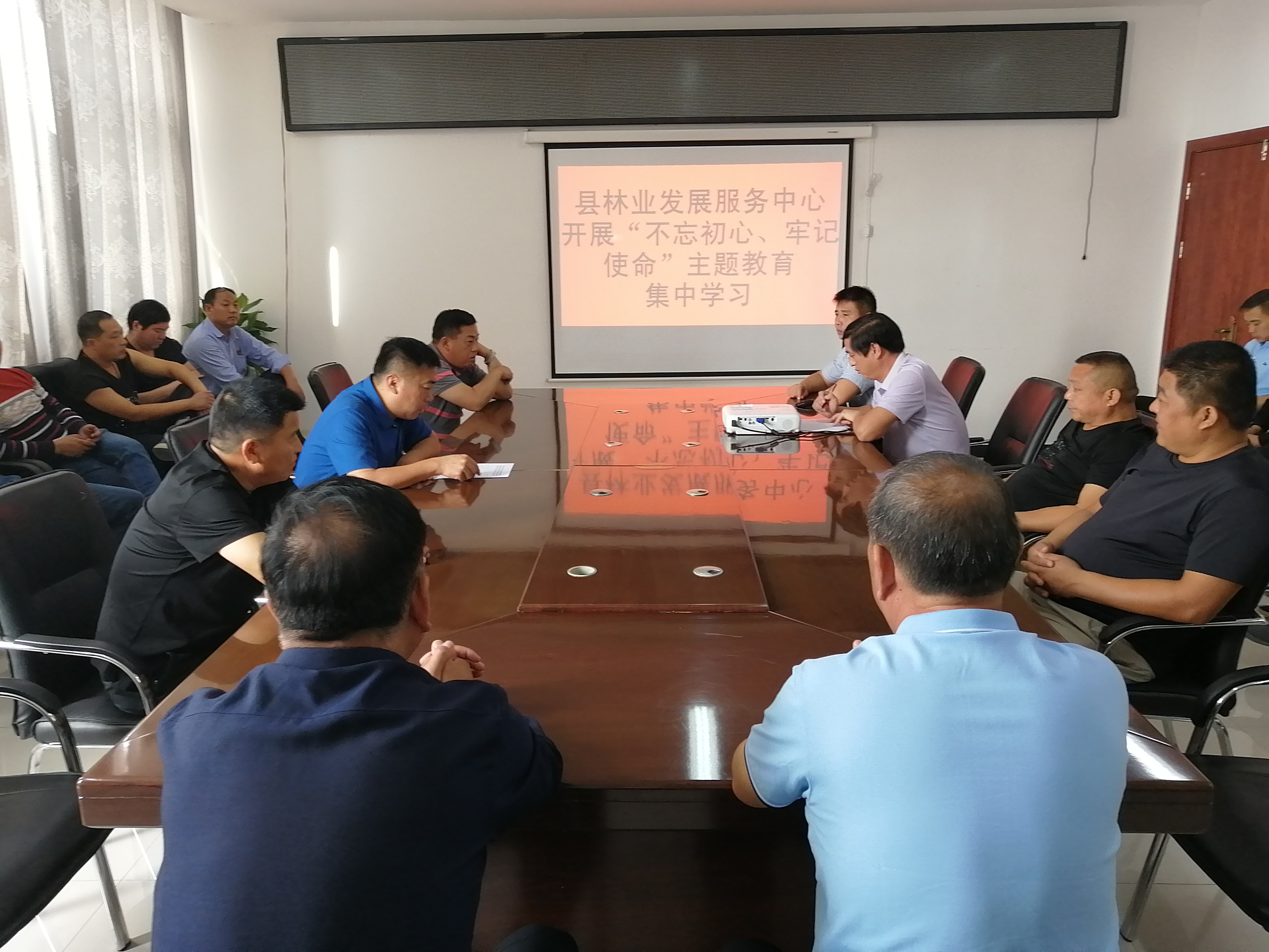 縣林業(yè)發(fā)展服務(wù)中心召開“不忘初心、牢記使命”主題教育集中學(xué)習(xí)活動(dòng)