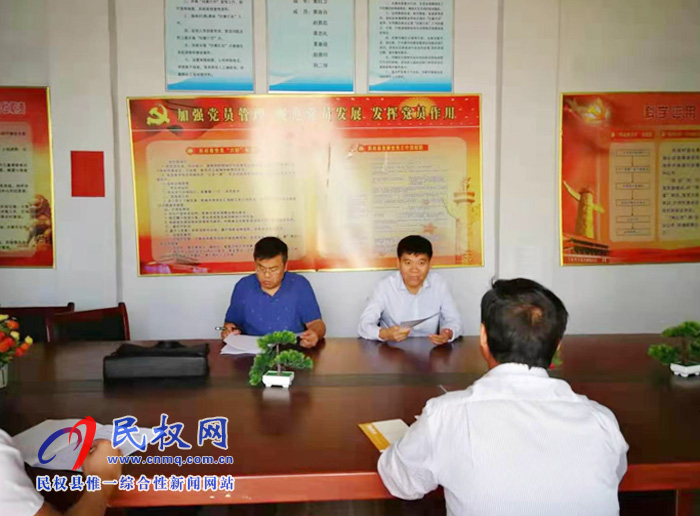 市委常務(wù)副秘書長、市委辦公室主任吳金山到人和鎮(zhèn)黃寨村開展“三?五”基層工作日活動(dòng)