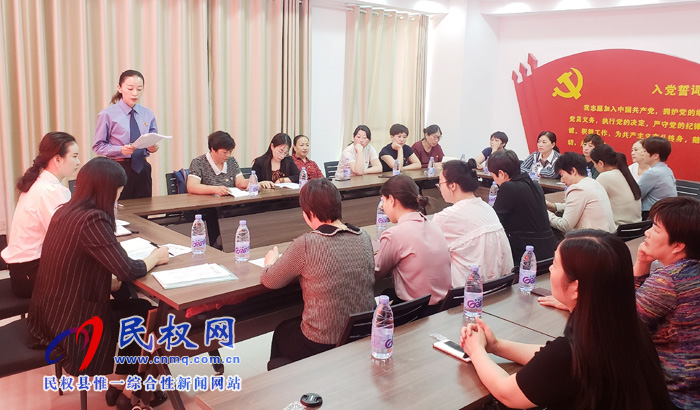 縣委機(jī)關(guān)工委、縣婦聯(lián)召開了“弘揚(yáng)家國情、禮贊新時(shí)代”主題座談會