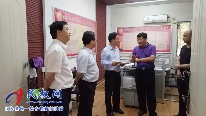 市委第四巡回指導組督促指導我縣“不忘初心、牢記使命”主題教育進展情況
