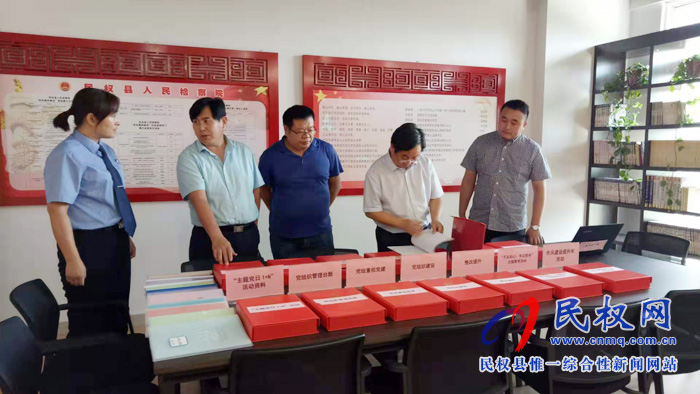 市委第四巡回指導組督促指導我縣“不忘初心、牢記使命”主題教育進展情況