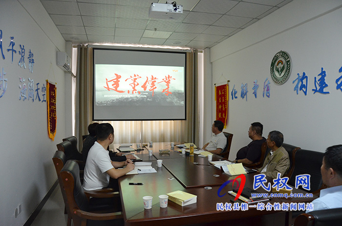 縣人社局黨組開展“不忘初心、牢記使命”主題教育第一次集中學(xué)習(xí)研討