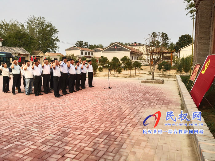 白云寺鎮(zhèn)組織開展“不忘初心、牢記使命”黨性教育活動