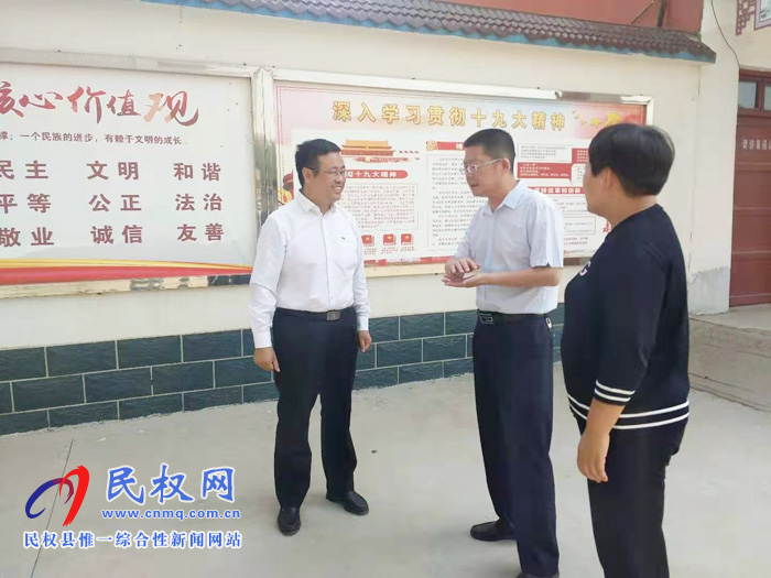 縣人大常委會副主任李勇到王莊寨鎮(zhèn)督導(dǎo)檢查脫貧攻堅(jiān)工作 縣人大常委會副主任李勇到王莊寨鎮(zhèn)督導(dǎo)檢查脫貧攻堅(jiān)工作