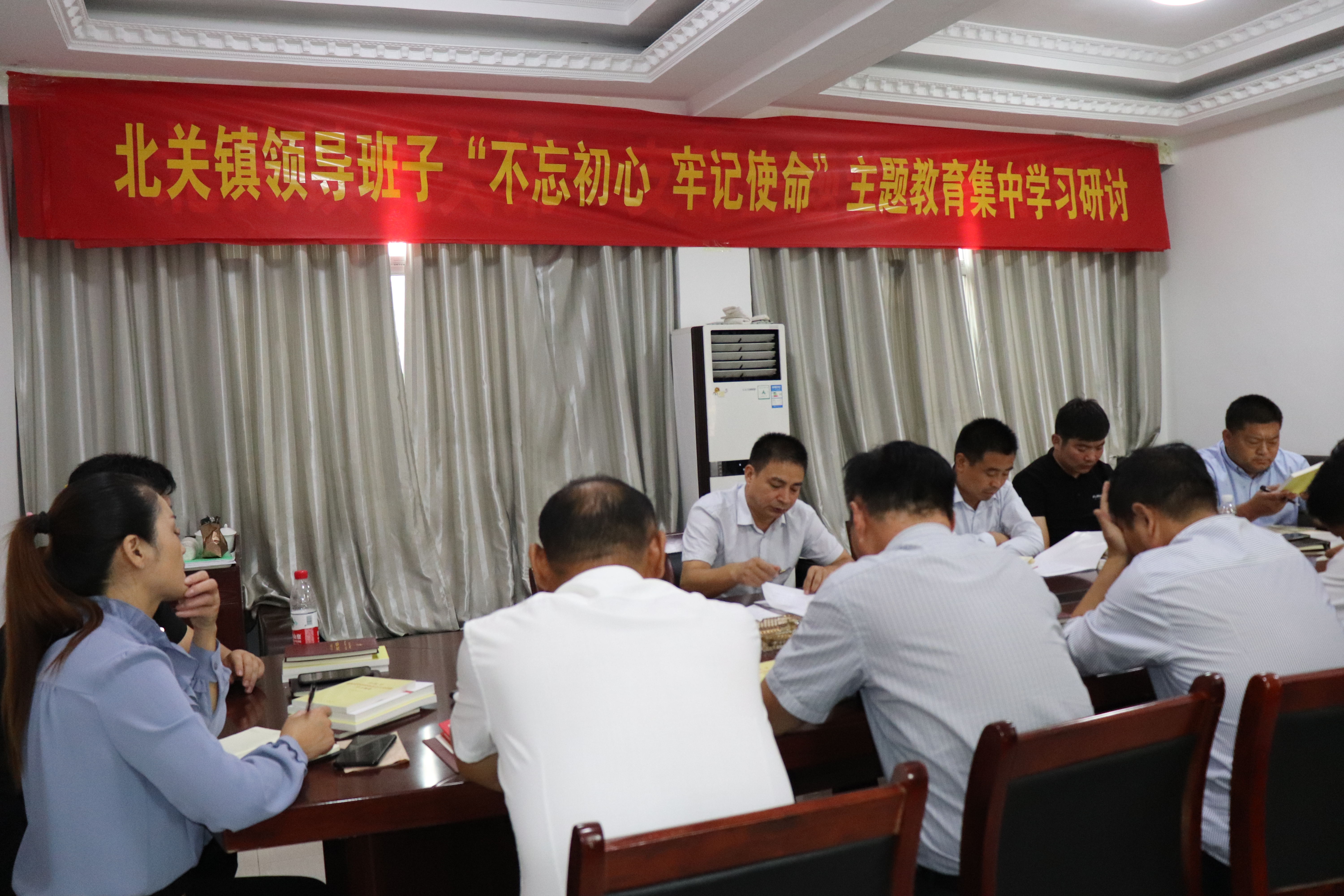 北關(guān)鎮(zhèn)開展領(lǐng)導(dǎo)班子“不忘初心、牢記使命”主題教育第一次集中學(xué)習(xí)研討
