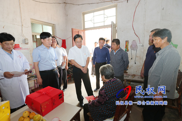 市人大常委會(huì)副主任、縣委書(shū)記姬脈常重陽(yáng)節(jié)前夕慰問(wèn)百歲老人和敬老院老人