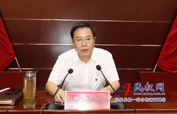 市人大常委會副主任、縣委書記姬脈常為全縣領(lǐng)導(dǎo)干部講“不忘初心、牢記使命，當(dāng)好推動民權(quán)高質(zhì)量發(fā)展的主力軍