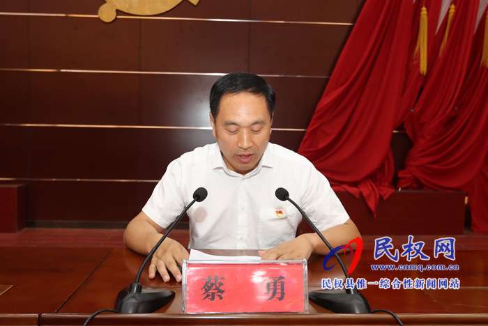 市人大常委會副主任、縣委書記姬脈常為全縣領(lǐng)導(dǎo)干部講“不忘初心、牢記使命，當(dāng)好推動民權(quán)高質(zhì)量發(fā)展的主力軍