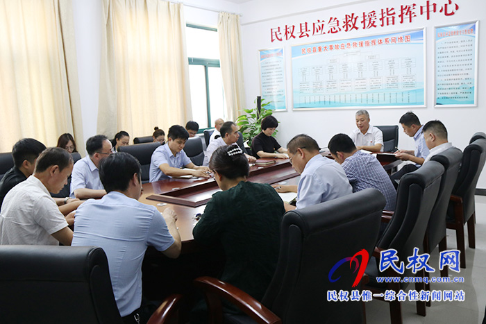 縣政府辦公室開展“不忘初心、牢記使命”主題教育第三次集中學(xué)習(xí)活動