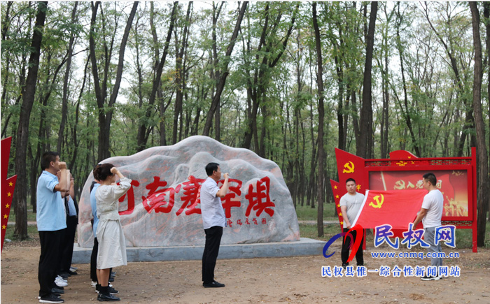 民權(quán)縣林業(yè)發(fā)展服務(wù)中心開(kāi)展“不忘初心、牢記使命”主題教育活動(dòng)