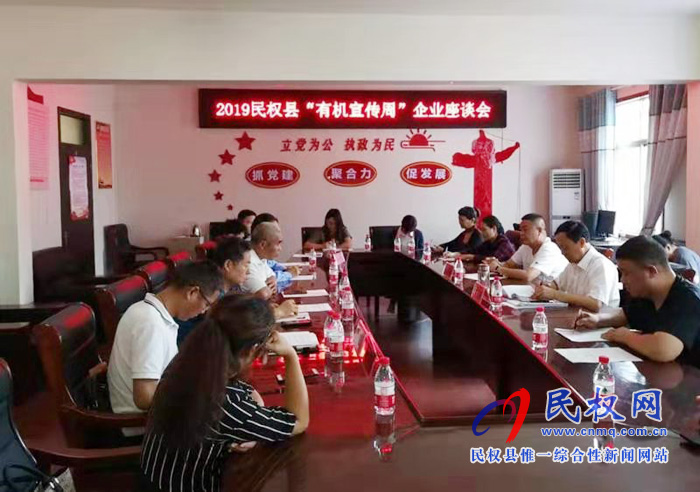 縣市場(chǎng)監(jiān)管局開(kāi)展2019年“有機(jī)宣傳周”主題活動(dòng)