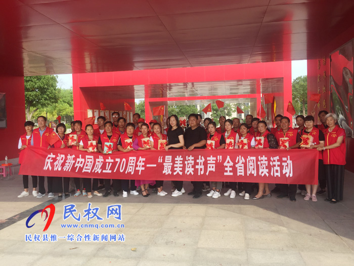 民權縣“最美讀書聲”走進志愿者協(xié)會