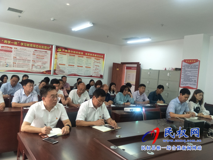 縣畜牧服務(wù)中心舉行“不忘初心、牢記使命”主題教育專題輔導(dǎo)