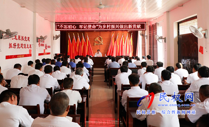 縣委常委、縣紀委書記、縣監(jiān)委主任張亞光為胡集鄉(xiāng)黨員干部上“不忘初心、牢記使命”主體教育黨課