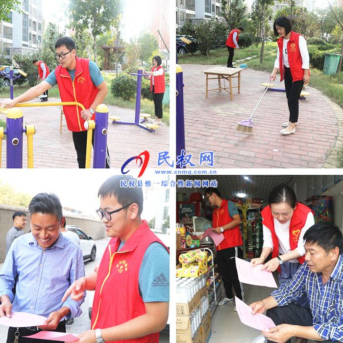 財(cái)政局開(kāi)展創(chuàng)建省級(jí)文明城市志愿服務(wù)活動(dòng)