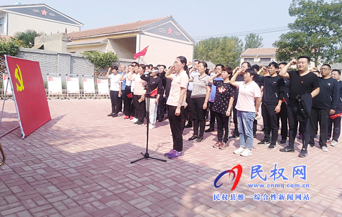 民權(quán)縣衛(wèi)健委到紅色革命堡壘村開(kāi)展“不忘初心、牢記使命”主題教育活動(dòng)